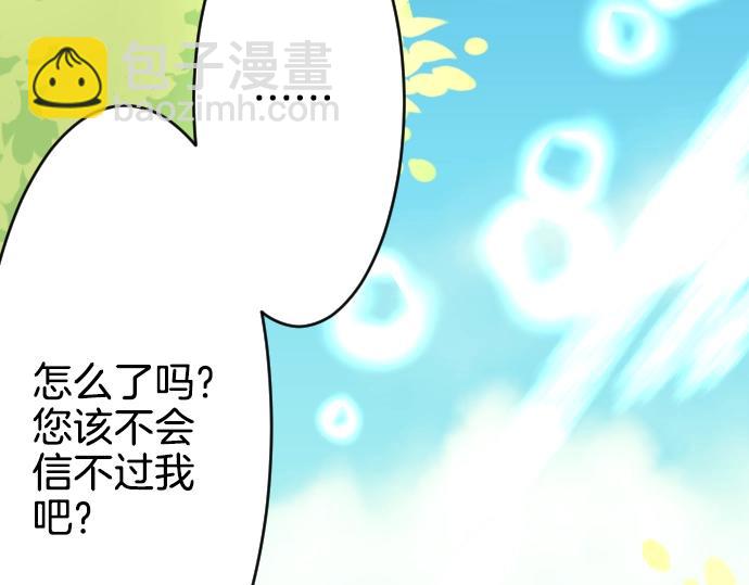 第12话 千钧一发(1/3)-第13话