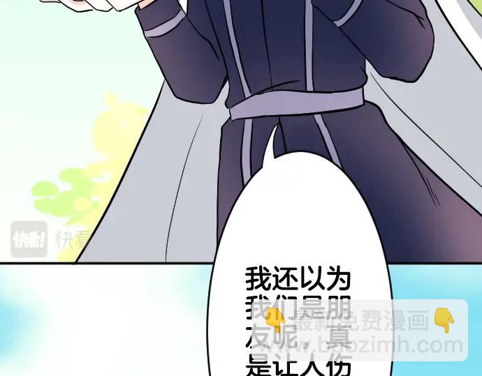 第12话 千钧一发(1/3)-第13话