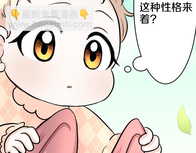 第12话 千钧一发(1/3)-第13话