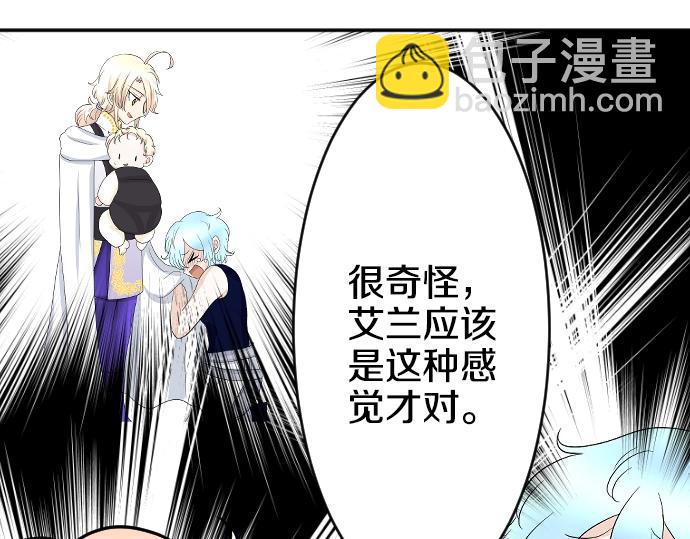 第12话 千钧一发(1/3)-第13话