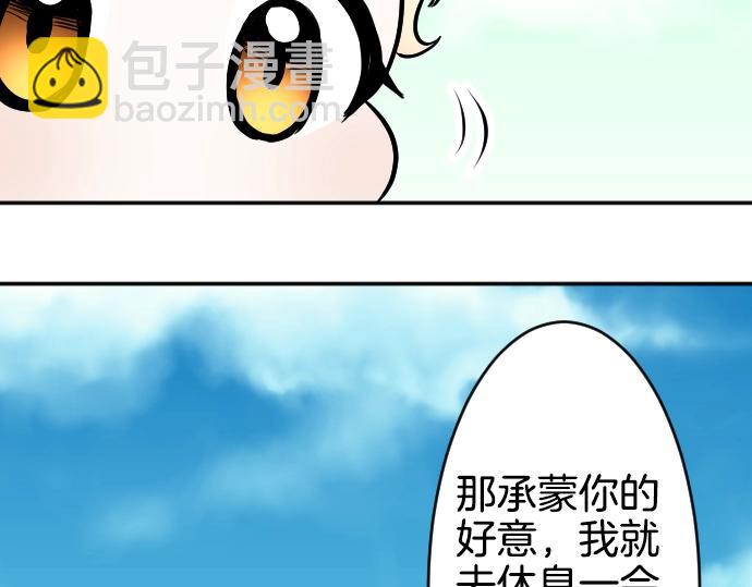 第12话 千钧一发(1/3)-第13话