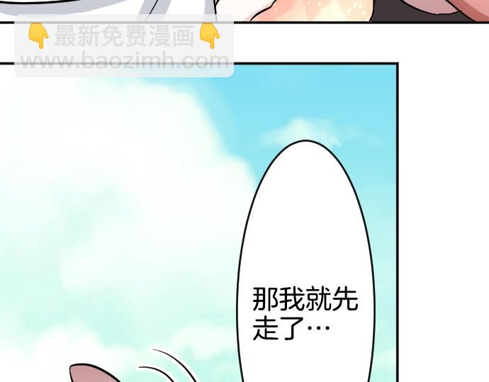 第12话 千钧一发(1/3)-第13话