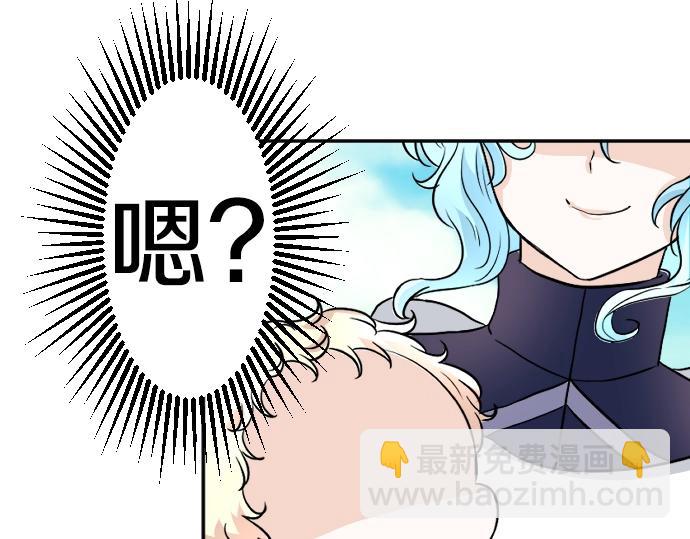 第12话 千钧一发(1/3)-第13话