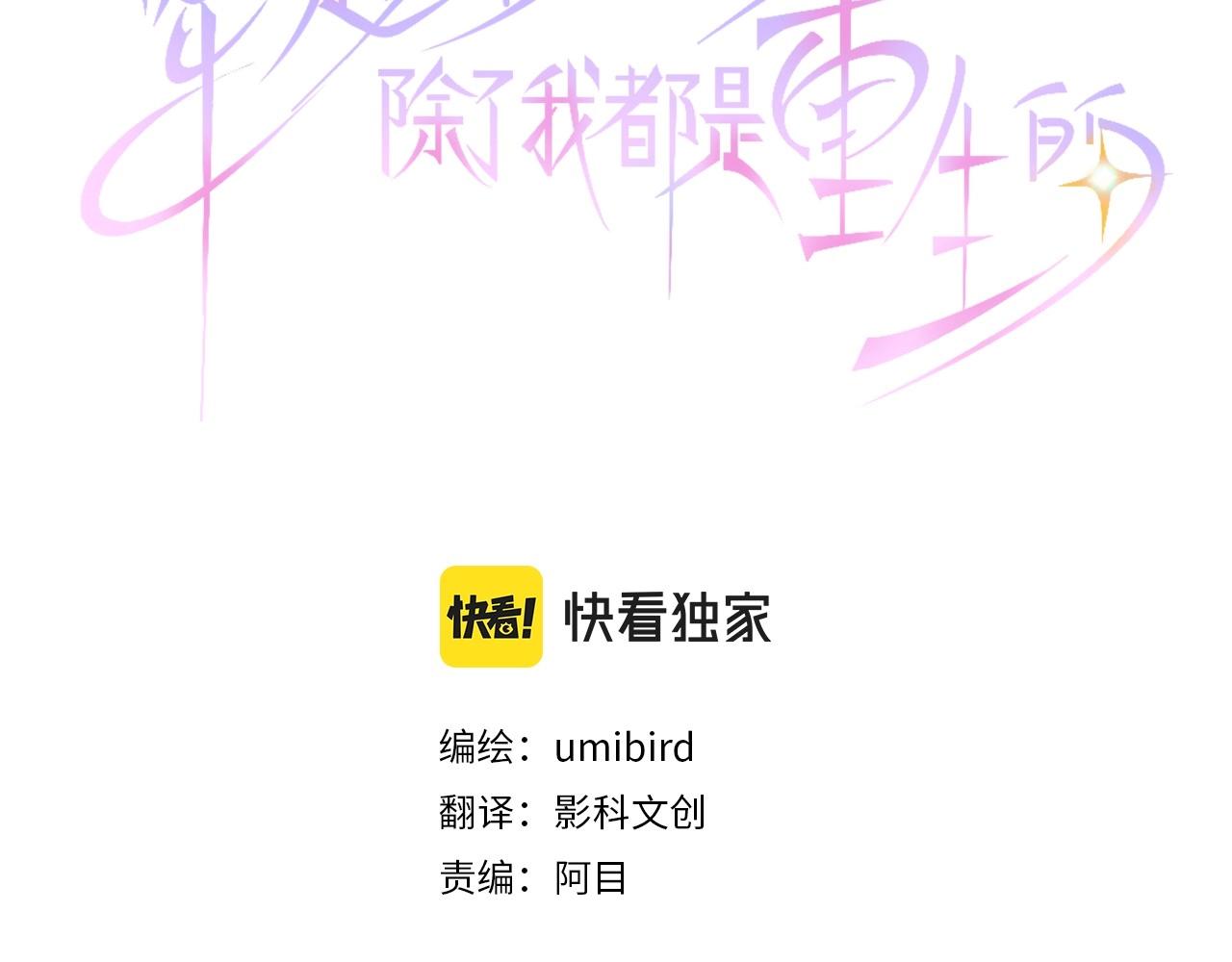 第12话 千钧一发(1/3)-第13话