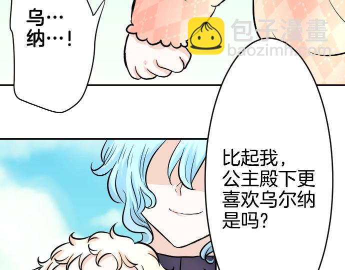 第12话 千钧一发(1/3)-第13话