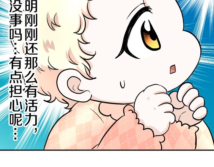 第12话 千钧一发(1/3)-第13话