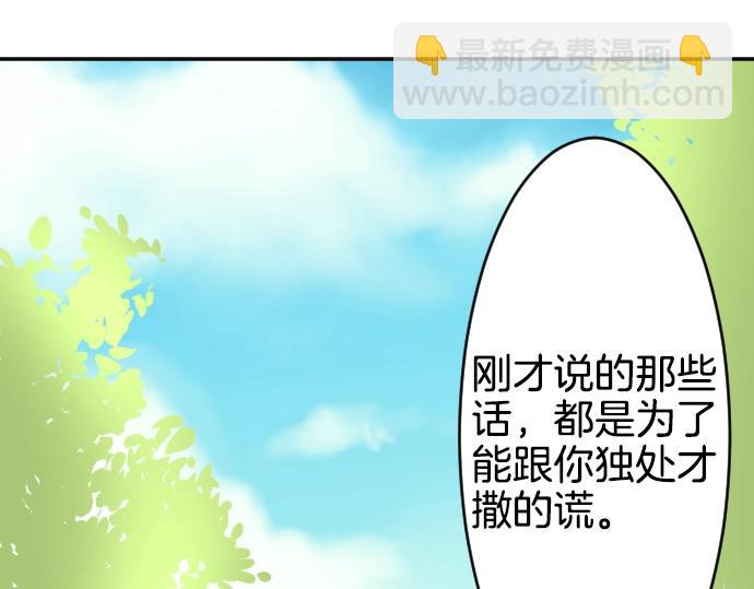 第12话 千钧一发(1/3)-第13话