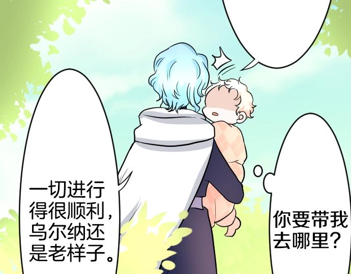 第12话 千钧一发(1/3)-第13话