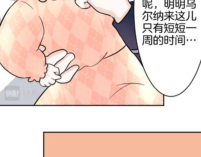 第12话 千钧一发(1/3)-第13话