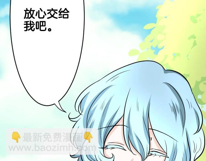 第12话 千钧一发(1/3)-第13话