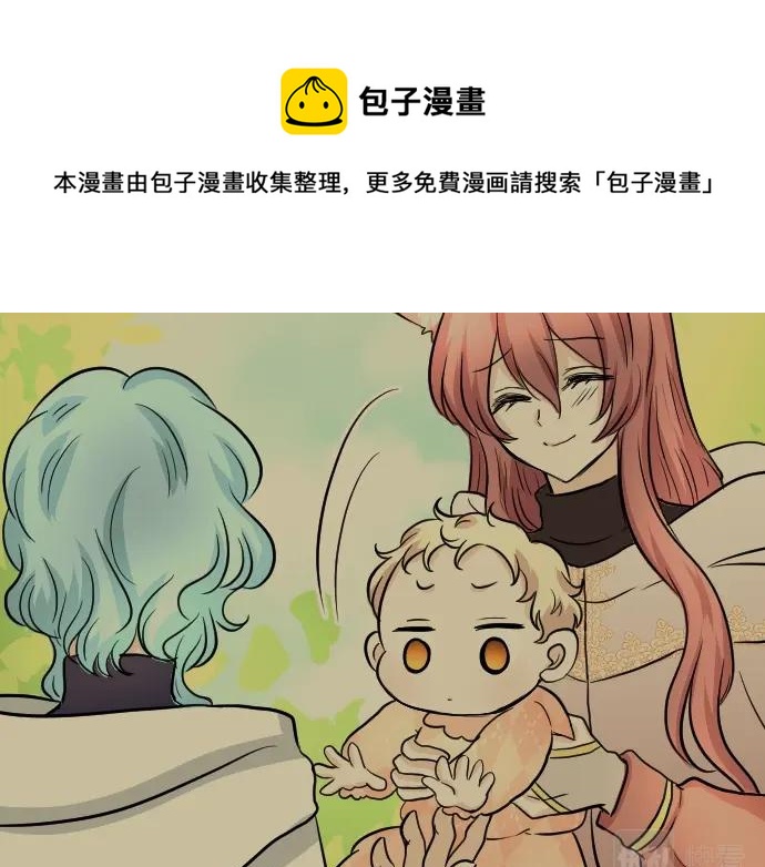 第14话 模仿游戏(1/3)-第15话