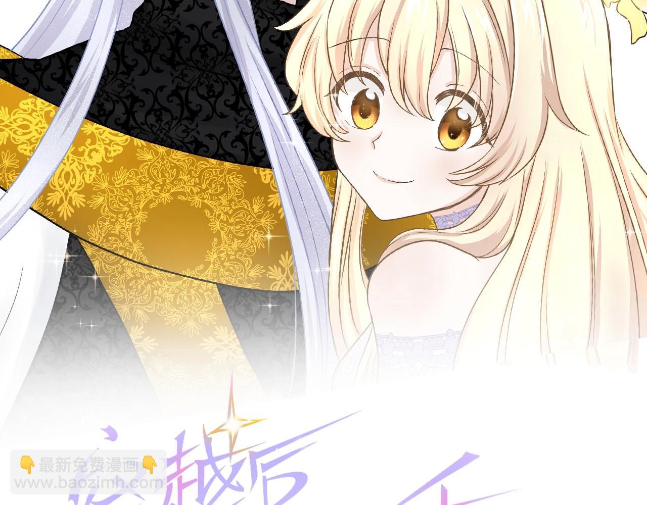 第14话 模仿游戏(1/3)-第15话