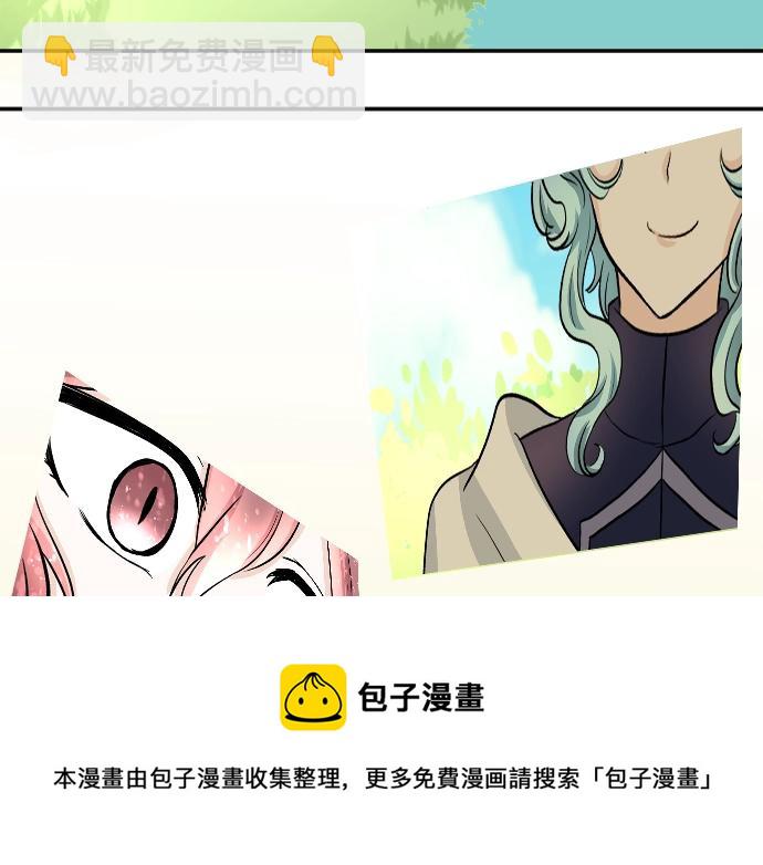 第14话 模仿游戏(1/3)-第15话