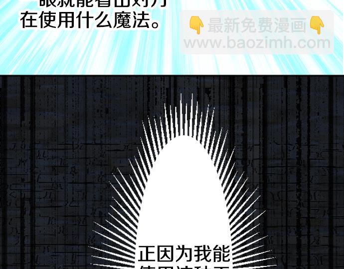 第14话 模仿游戏(1/3)-第15话