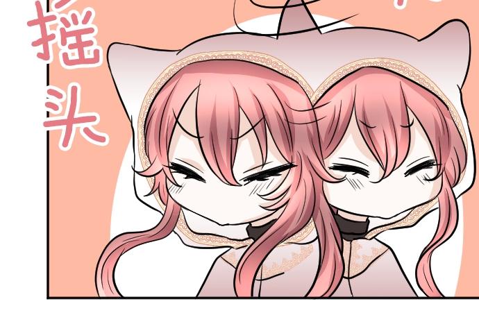 第14话 模仿游戏(1/3)-第15话