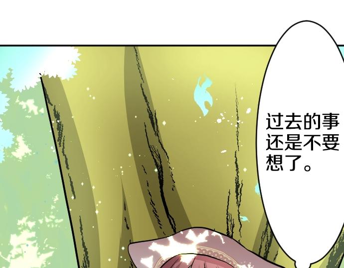 第14话 模仿游戏(1/3)-第15话