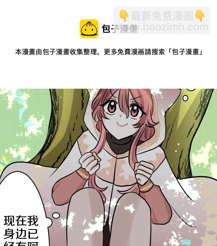 第14话 模仿游戏(1/3)-第15话