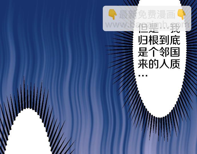 第14话 模仿游戏(1/3)-第15话