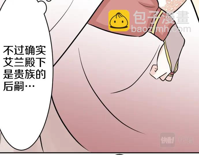 第14话 模仿游戏(1/3)-第15话