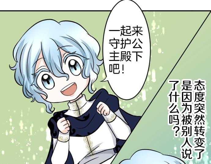 第14话 模仿游戏(1/3)-第15话