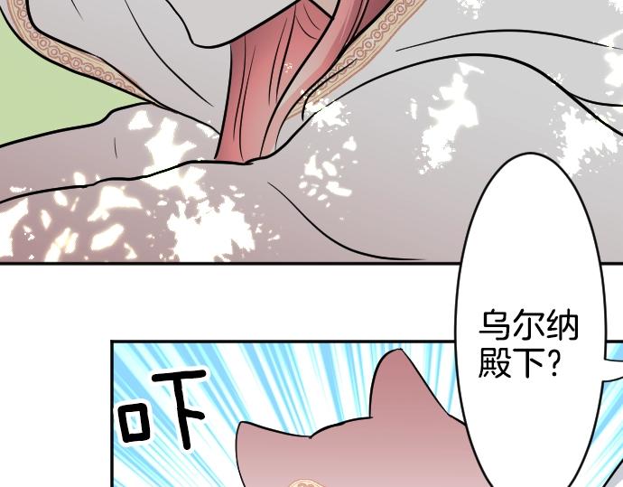 第14话 模仿游戏(1/3)-第15话