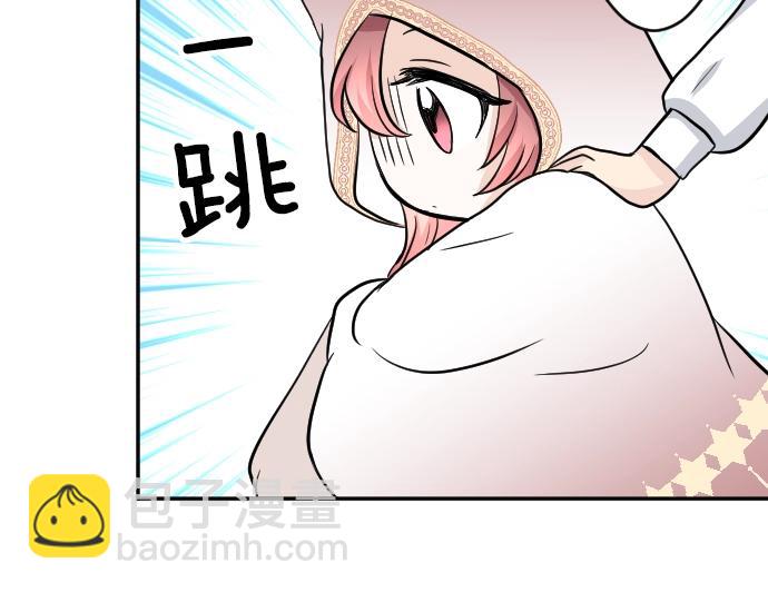 第14话 模仿游戏(1/3)-第15话