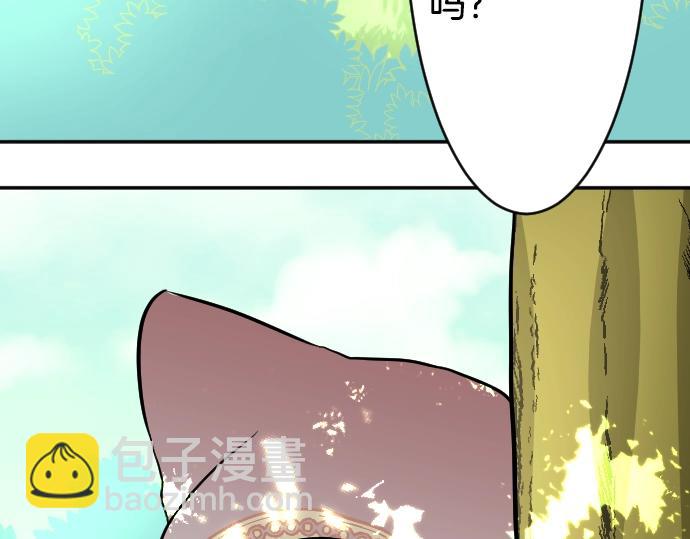 第14话 模仿游戏(1/3)-第15话