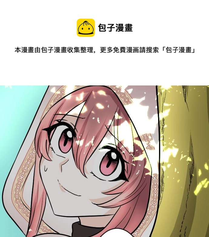 第14话 模仿游戏(1/3)-第15话