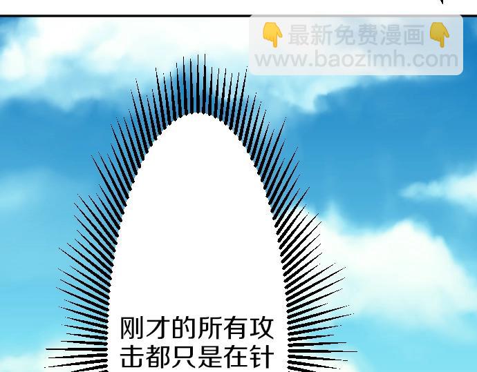 第16话 无法复原的记忆(1/3)-第17话