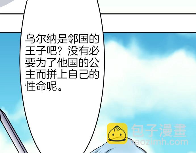 第16话 无法复原的记忆(1/3)-第17话