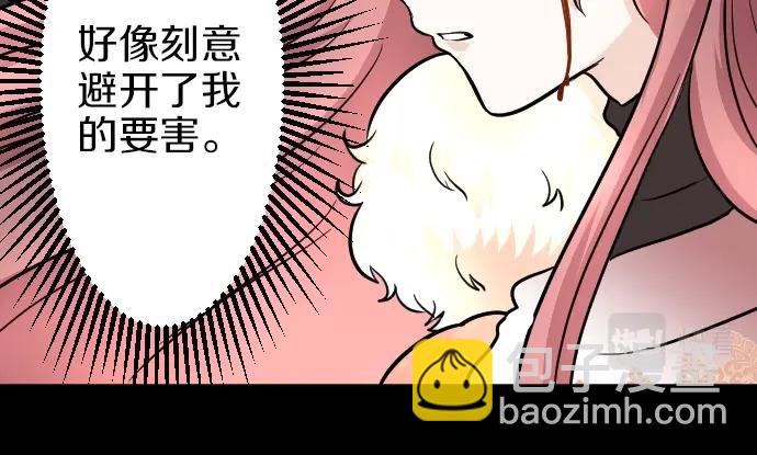 第16话 无法复原的记忆(1/3)-第17话