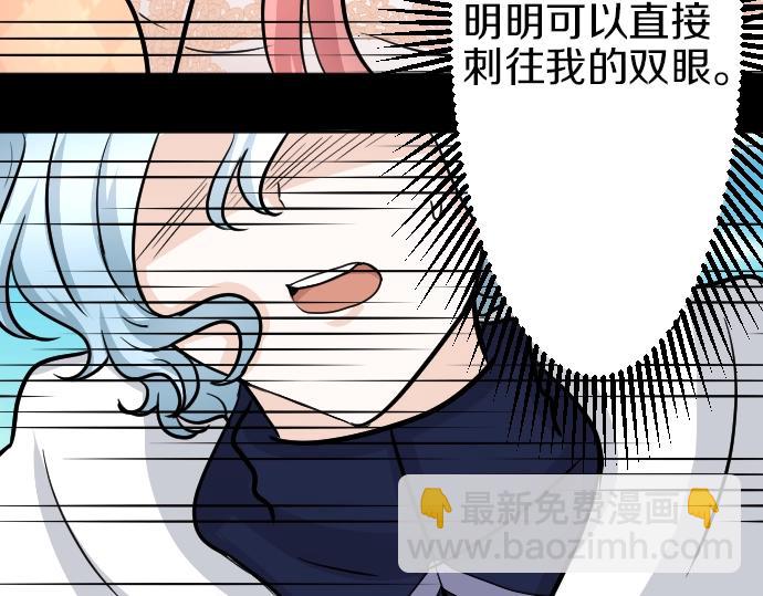 第16话 无法复原的记忆(1/3)-第17话