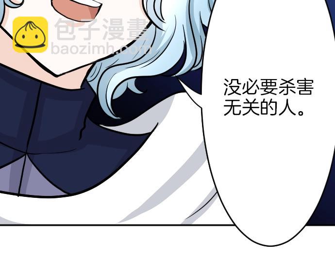 第16话 无法复原的记忆(1/3)-第17话