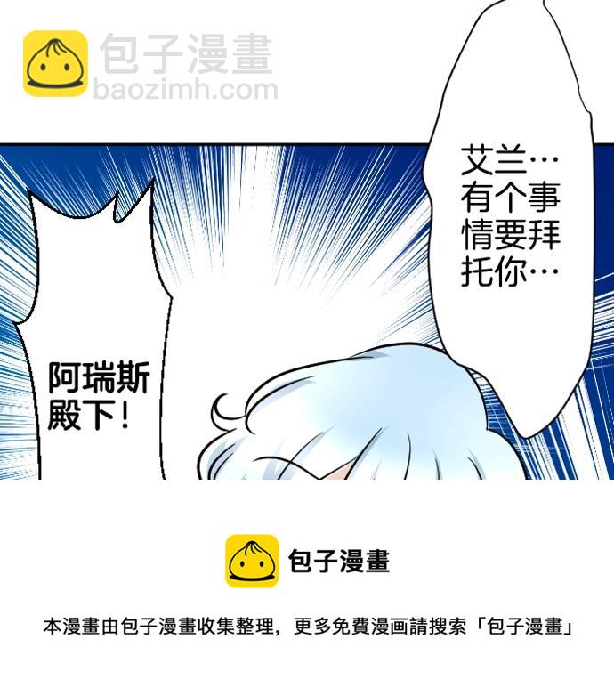 第16话 无法复原的记忆(1/3)-第17话