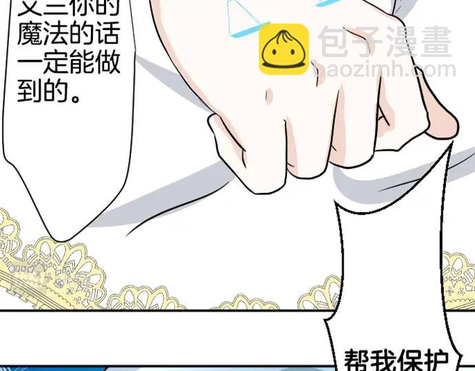 第16话 无法复原的记忆(1/3)-第17话