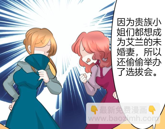 第18话 哥哥的过去(1/3)-第19话