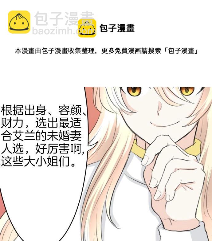 第18话 哥哥的过去(1/3)-第19话