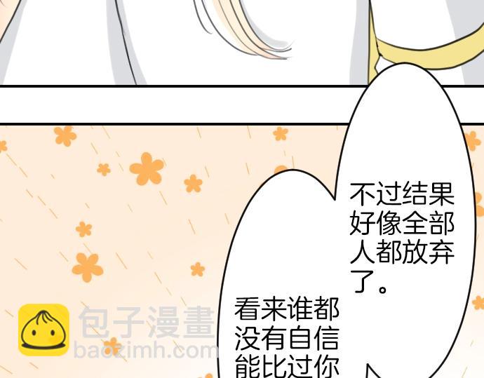 第18话 哥哥的过去(1/3)-第19话