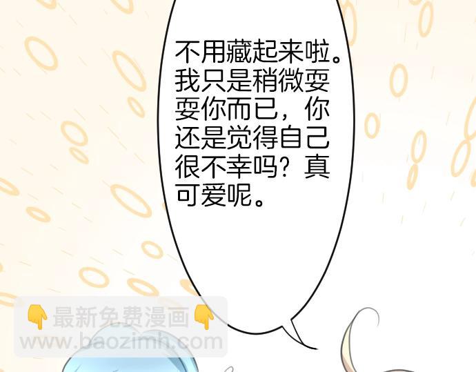 第18话 哥哥的过去(1/3)-第19话