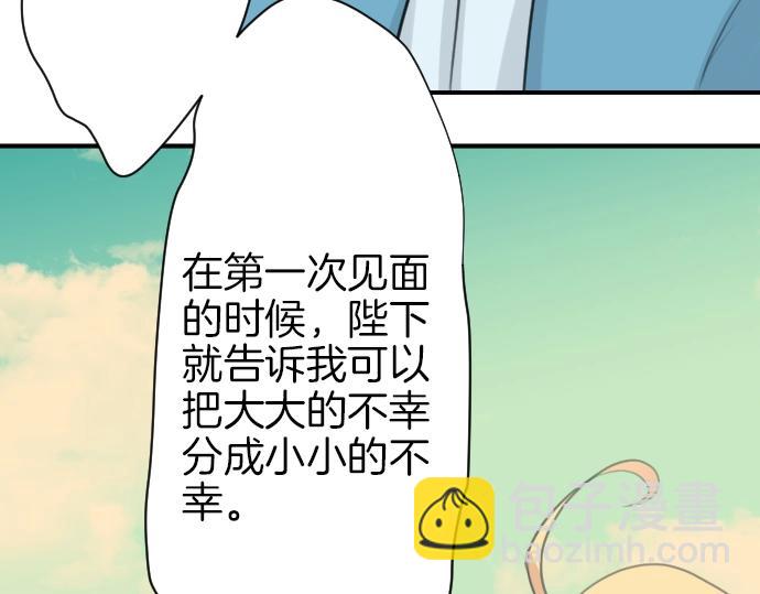 第18话 哥哥的过去(1/3)-第19话