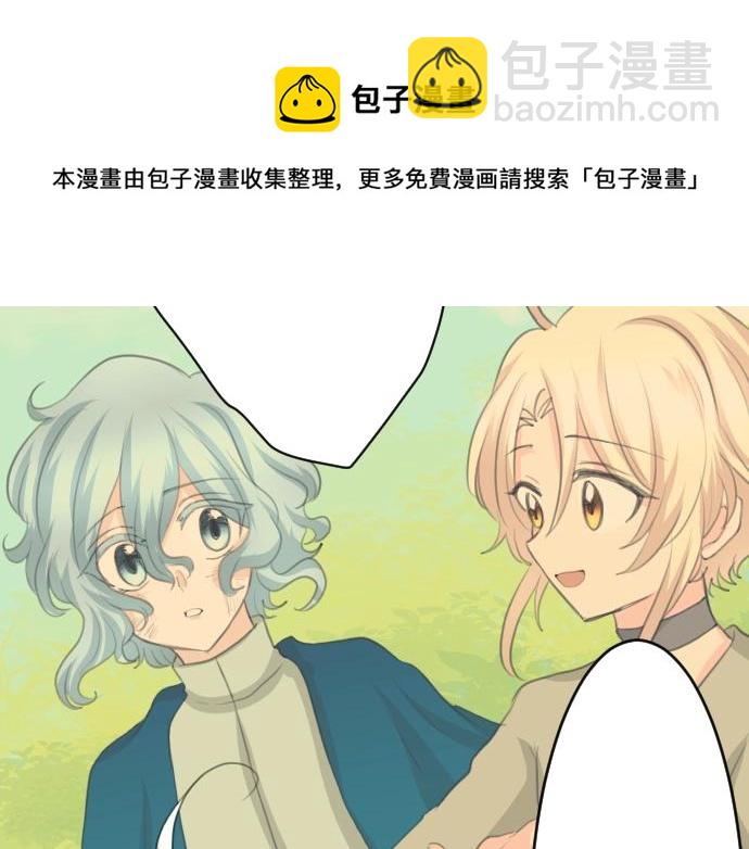 第18话 哥哥的过去(1/3)-第19话