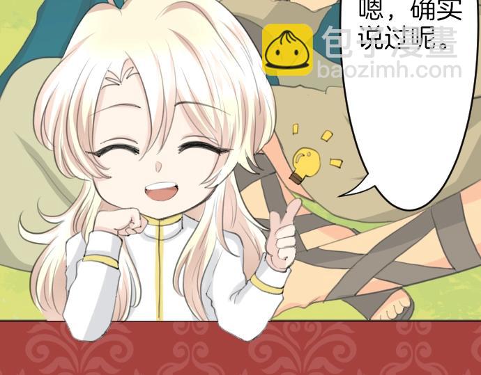 第18话 哥哥的过去(1/3)-第19话