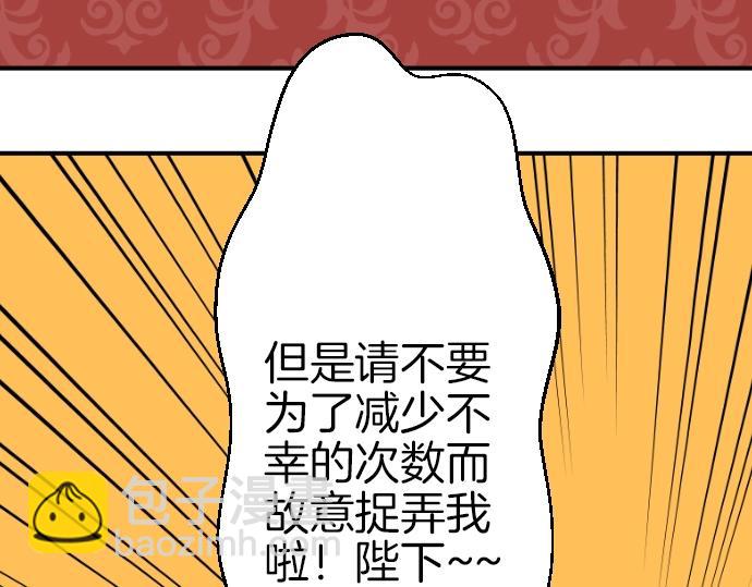 第18话 哥哥的过去(1/3)-第19话