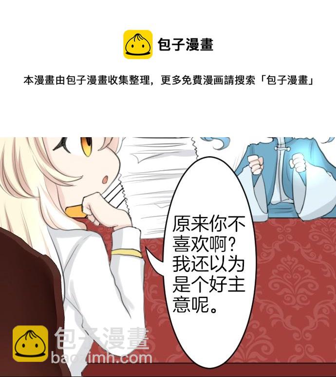 第18话 哥哥的过去(1/3)-第19话