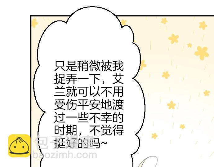 第18话 哥哥的过去(1/3)-第19话