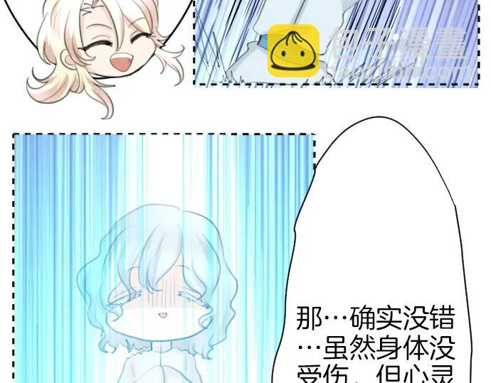 第18话 哥哥的过去(1/3)-第19话