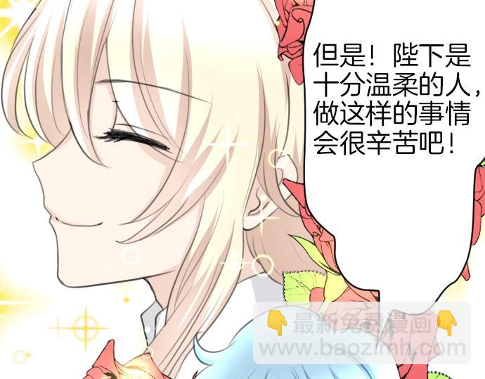 第18话 哥哥的过去(1/3)-第19话