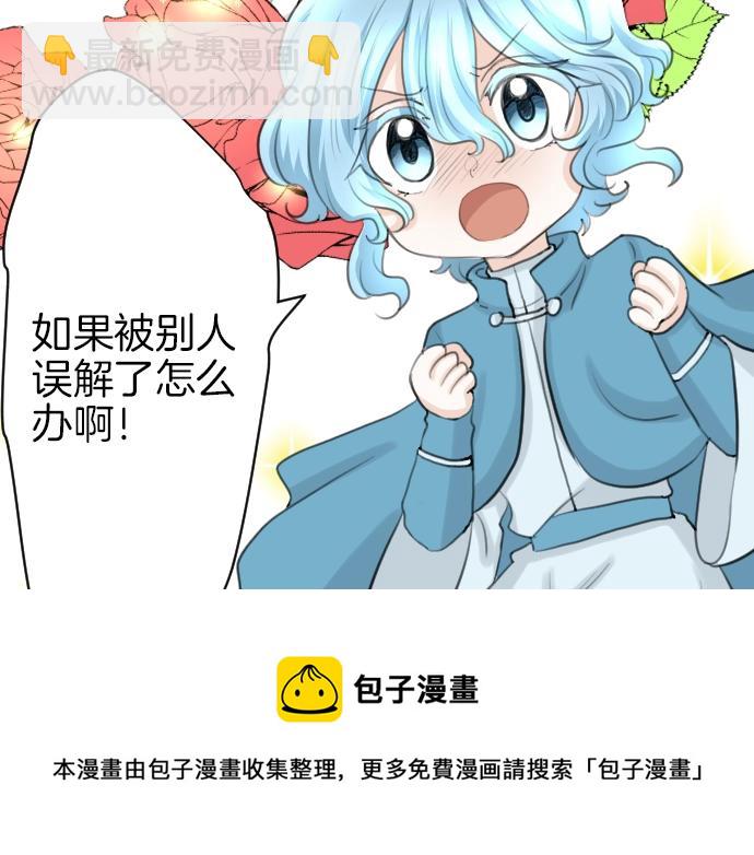 第18话 哥哥的过去(1/3)-第19话