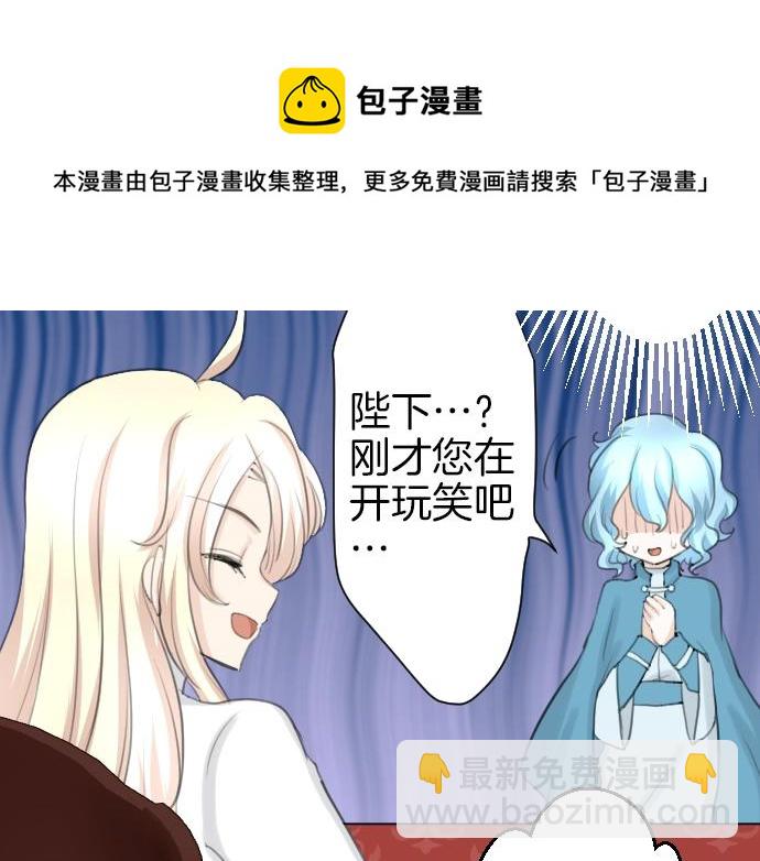 第18话 哥哥的过去(1/3)-第19话