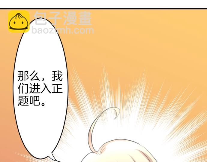 第18话 哥哥的过去(1/3)-第19话